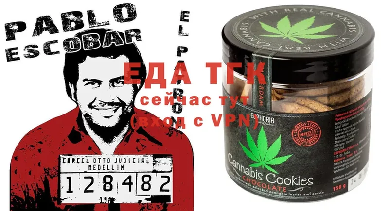 Cannafood марихуана  Верхнеуральск 