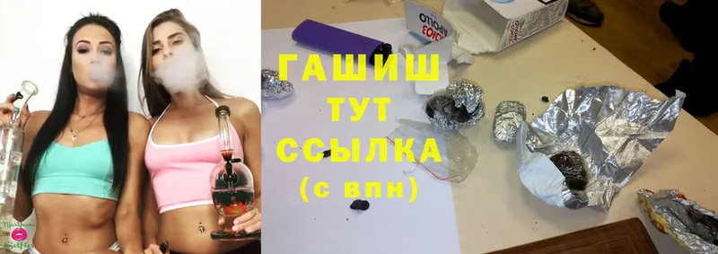 ГАШ убойный  omg ССЫЛКА  Верхнеуральск  хочу наркоту 