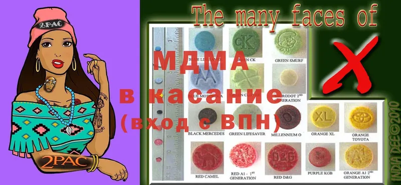 MDMA молли  МЕГА сайт  Верхнеуральск 